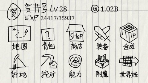 贺井号的巧妙冒险好玩吗 贺井号的巧妙冒险玩法简介