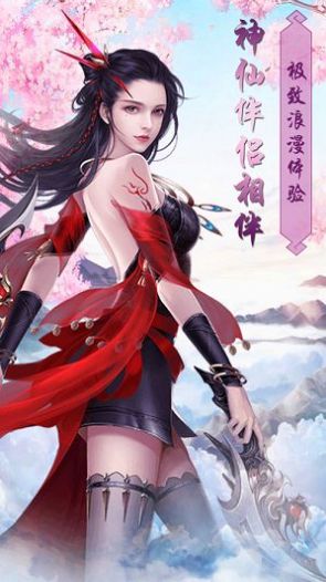 九蒼魔帝好玩嗎 九蒼魔帝玩法簡(jiǎn)介