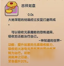 《伊洛納》12月金銀徽章商店內(nèi)容介紹