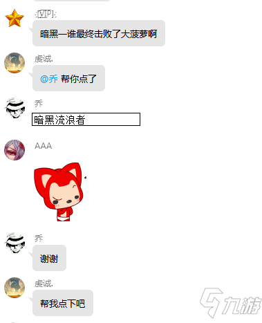 《暗黑破坏神：不朽》“凯恩的试炼” 硬核答题闯关引热潮