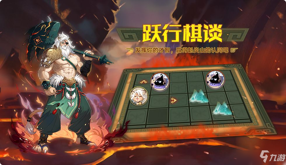 奥拉星手游炽寒天凤选宠攻略