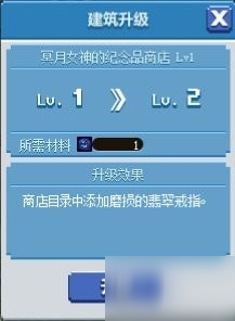 dnf像素勇士2.0不要太累哦任務(wù)攻略