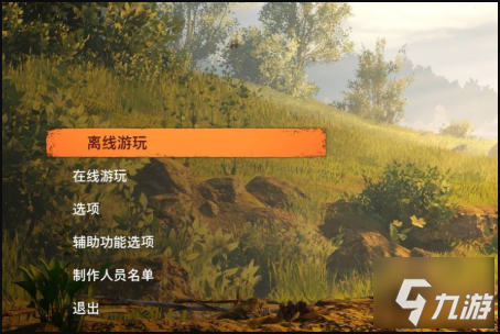 xbox双人成行怎么给好友通行证