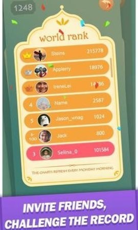 TravellerJump截图2