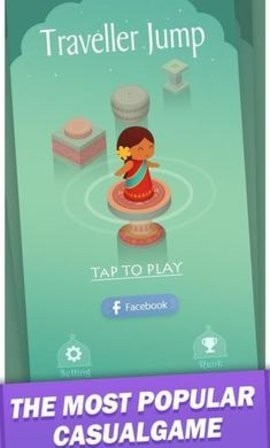TravellerJump截图