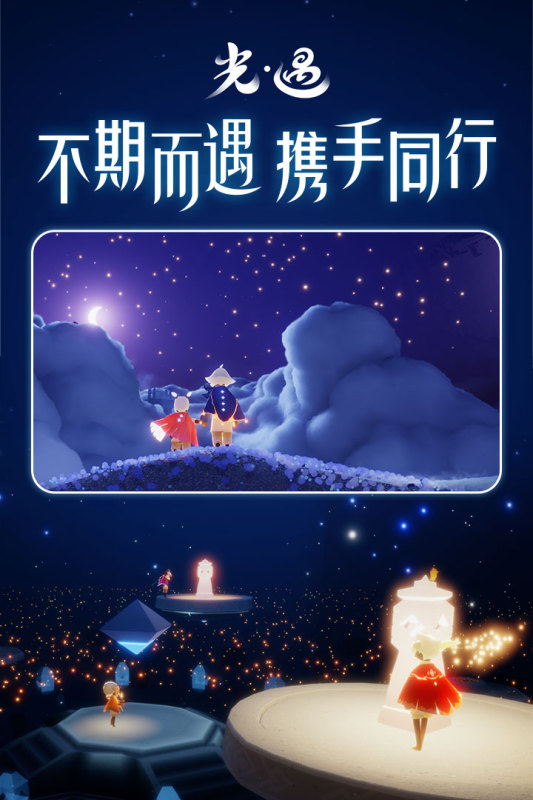 3d手游大作排行榜2021 有什么好玩的3d手游