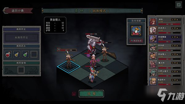 《混沌小队》开发经费不足开启众筹 已上架Steam