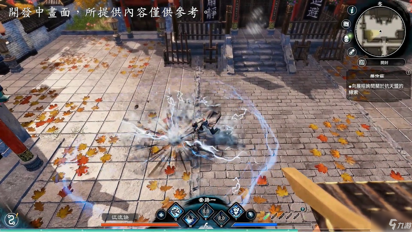 《天命奇御2》鲁阿义的找石头任务触发方法分享