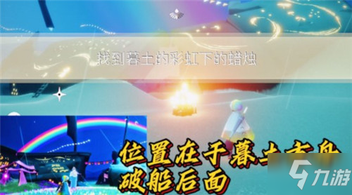 光遇11.25每日任务完成攻略2021