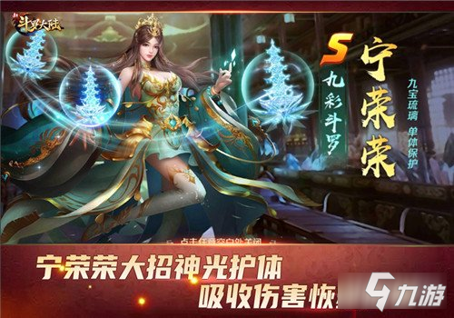 新斗罗大陆五种超强辅助技能 团战不可获取