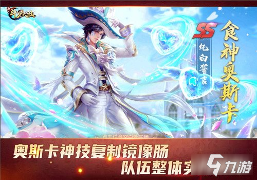 新斗罗大陆五种超强辅助技能 团战不可获取