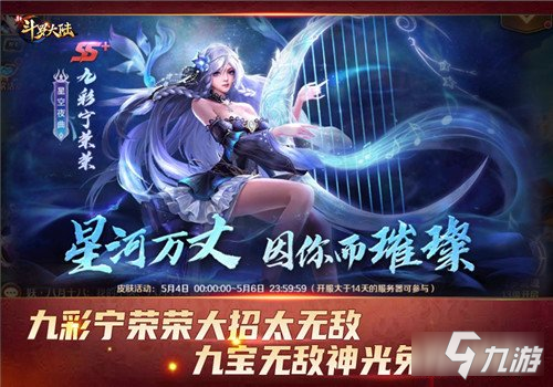 新斗罗大陆五种超强辅助技能 团战不可获取
