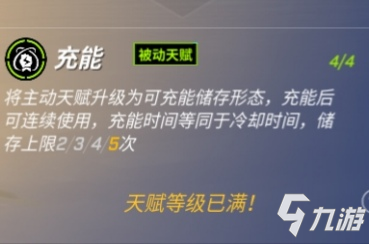 【攻略团】：艾可攻略！