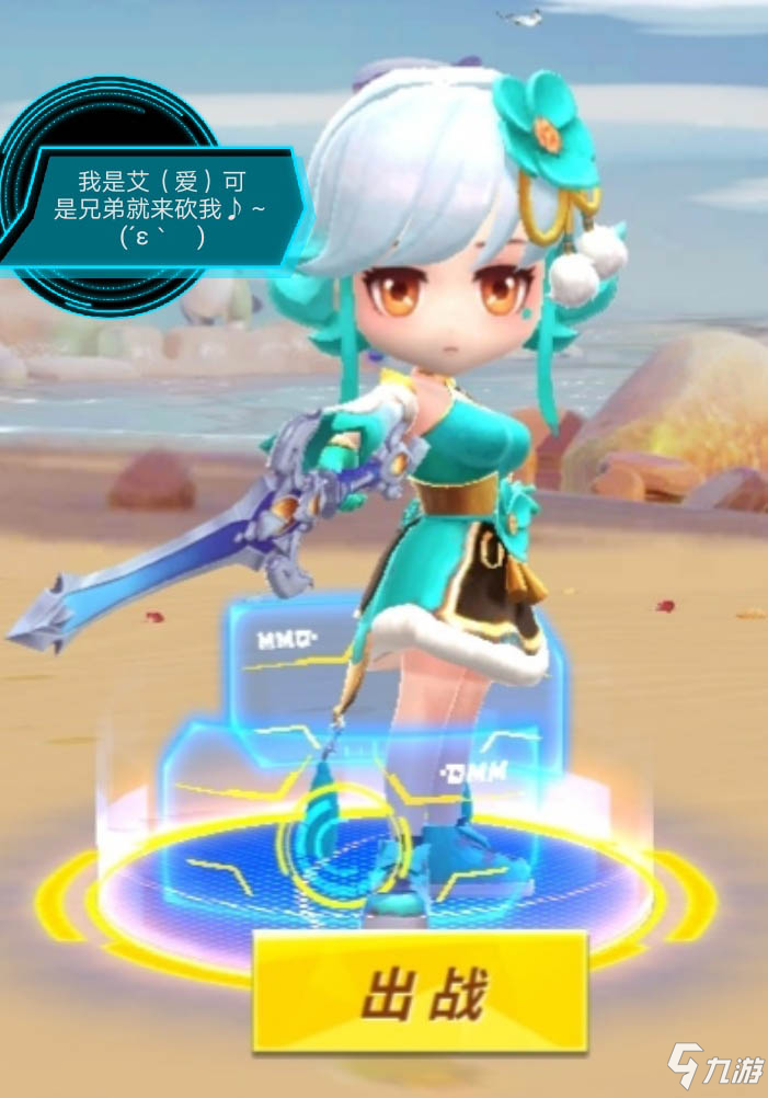 【攻略团】：艾可攻略！