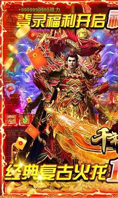 千年盛世真火龍?jiān)蚂`好玩嗎 千年盛世真火龍?jiān)蚂`玩法簡介