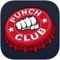 punchclub加速器