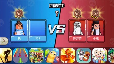 火腿大乱斗截图1