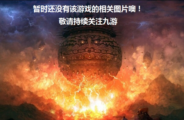 魔狩戰(zhàn)紀(jì)傳奇好玩嗎 魔狩戰(zhàn)紀(jì)傳奇玩法簡介