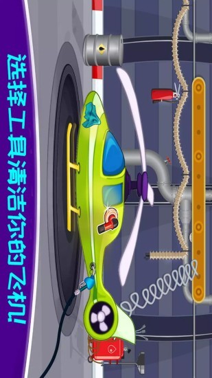 迷你飛機模擬駕駛好玩嗎 迷你飛機模擬駕駛玩法簡介