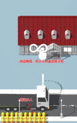 拆房建橋好玩嗎 拆房建橋玩法簡介