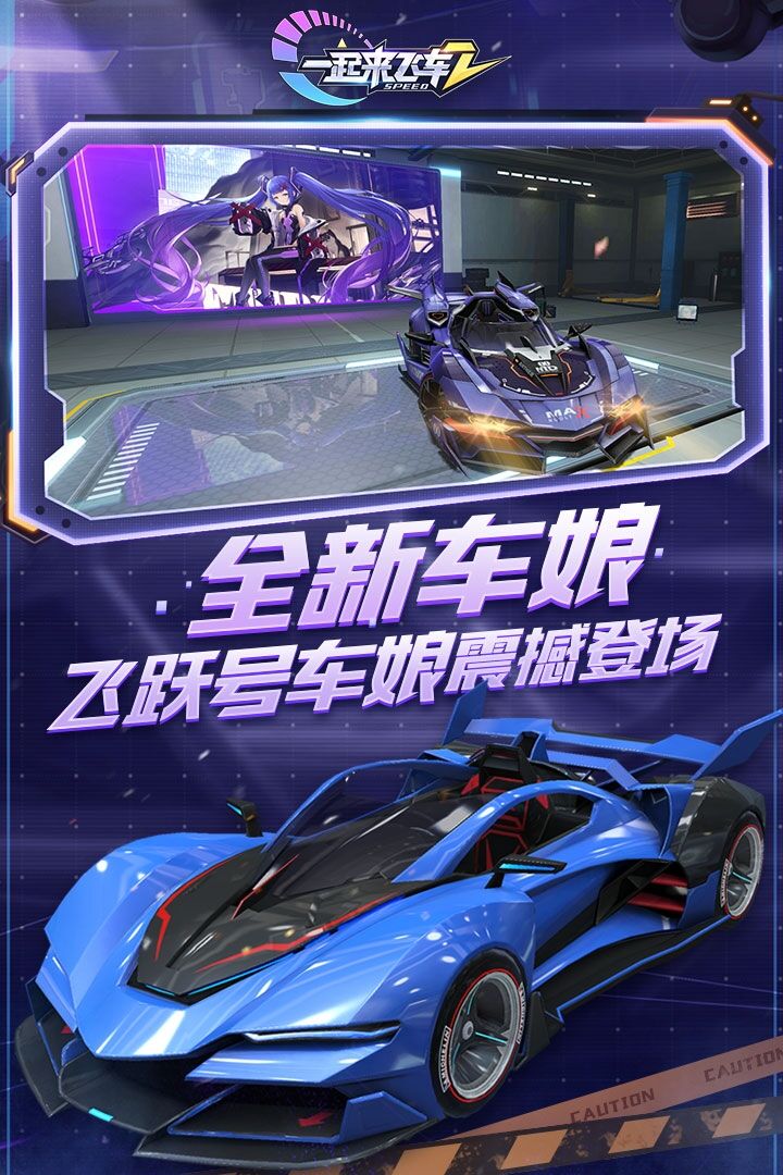 高畫質(zhì)賽車手游排行榜2021 好玩的賽車游戲有哪些