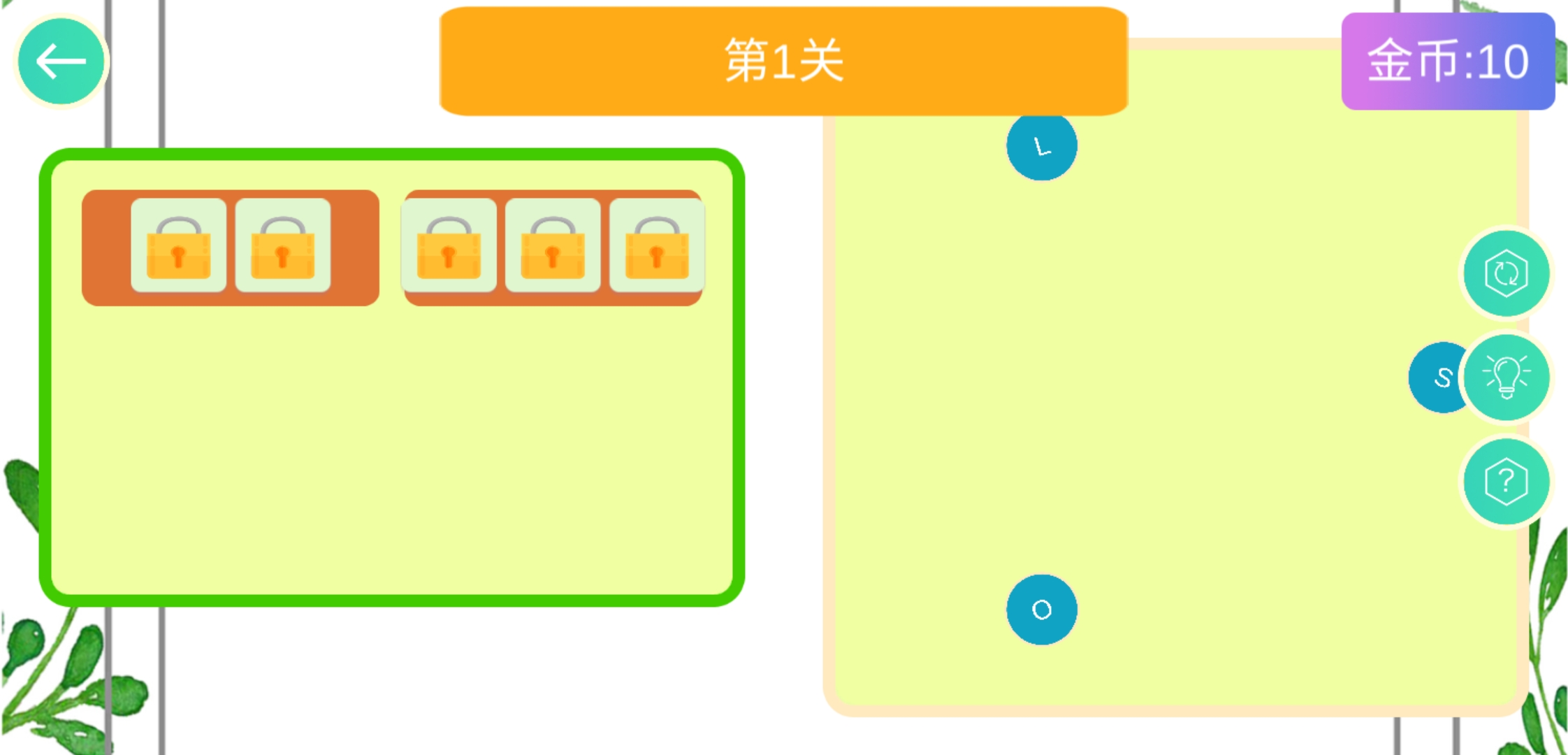 2021十大好玩又簡單的單詞游戲 手機(jī)上好玩的單詞游戲有哪些