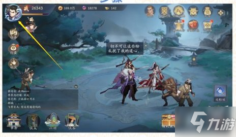 武林闲侠兑换码大全 武林闲侠最新礼包码汇总