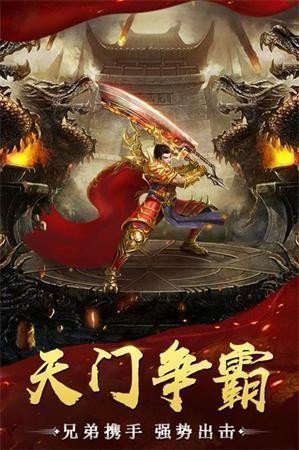 魔魂啟臨截圖2