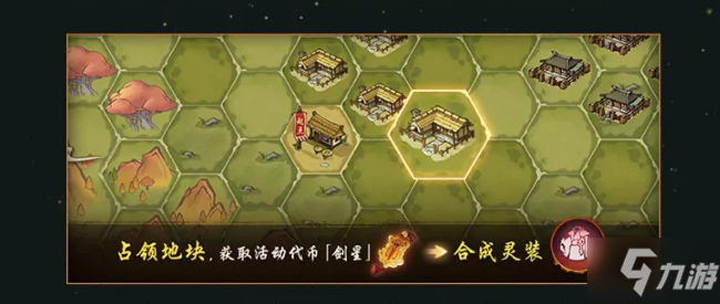 《神都夜行录》青霄万仞限时召唤活动