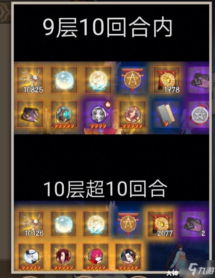 阴阳师清月竹林机制介绍