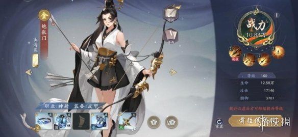 《武林闲侠》必练英雄有哪些 武林闲侠必练英雄推荐一览