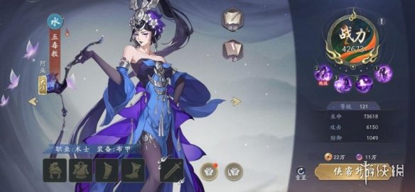 《武林闲侠》必练英雄有哪些 武林闲侠必练英雄推荐一览