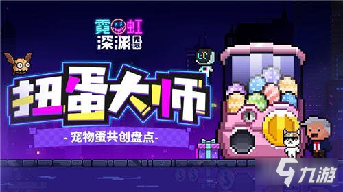 霓虹深渊无限测试收官 热爱与匠心铸就的诚意之作