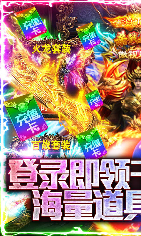 魔龍打金180好玩嗎 魔龍打金180玩法簡介