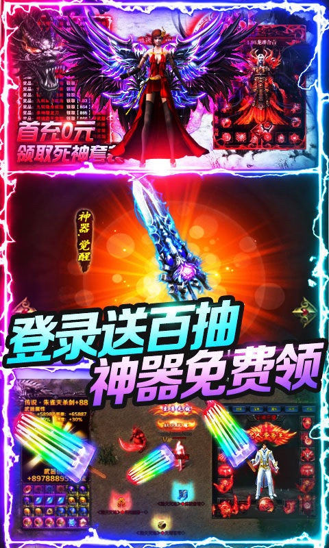 魔龙打金180好玩吗 魔龙打金180玩法简介