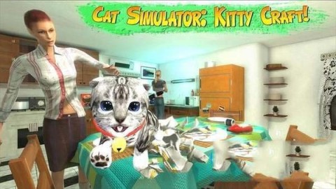 猫咪模拟器凯蒂卡夫截图
