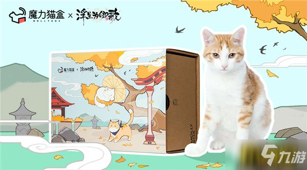 为爱起航《浮生为卿歌》×小动物保护协会 公益捐赠活动今日开启