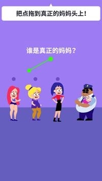 绘画我最牛3D截图