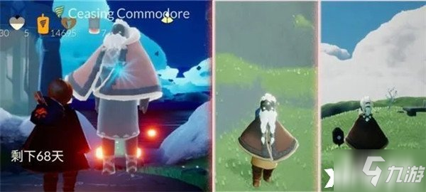 《光遇》深海季先祖物品兑换图