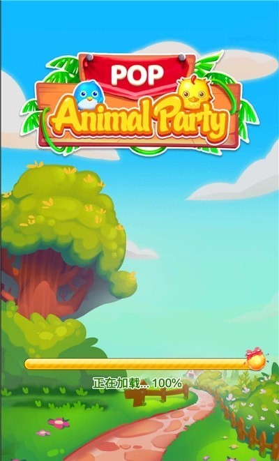 PopAnimalParty好玩吗 PopAnimalParty玩法简介