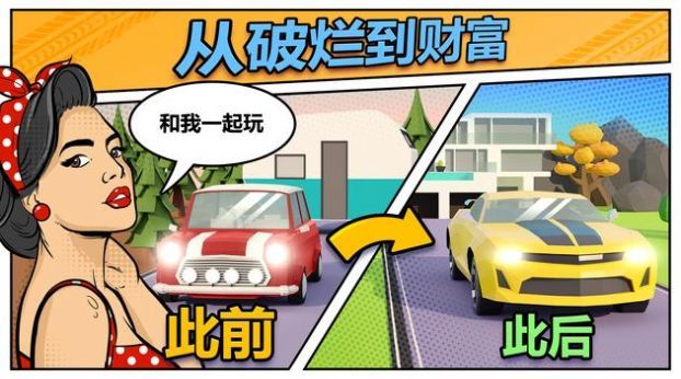 汽車(chē)漂移賽車(chē)史好玩嗎 汽車(chē)漂移賽車(chē)史玩法簡(jiǎn)介