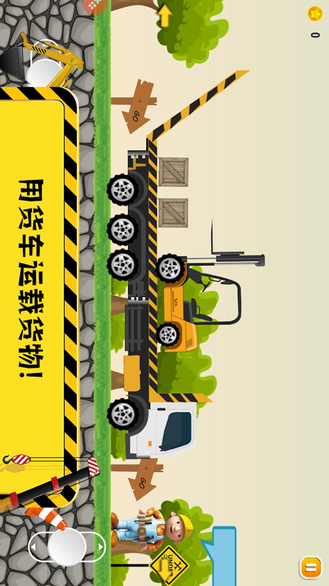 托卡挖掘機(jī)樂園好玩嗎 托卡挖掘機(jī)樂園玩法簡(jiǎn)介