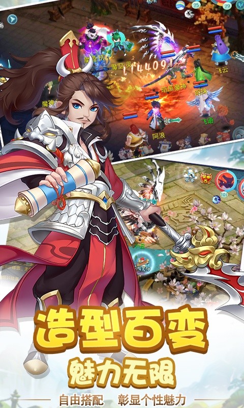 仙魔江湖好玩吗 仙魔江湖玩法简介