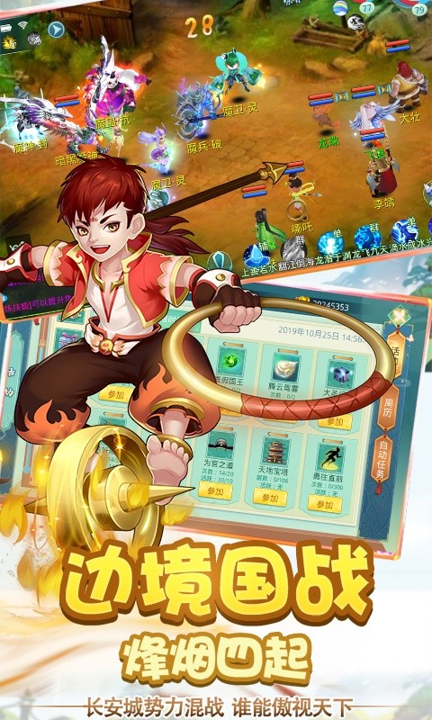 仙魔江湖好玩吗 仙魔江湖玩法简介