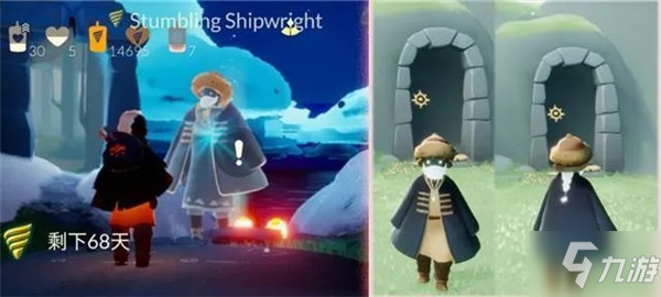 光遇深渊季先祖物品有哪些 光遇深渊季先祖物品介绍