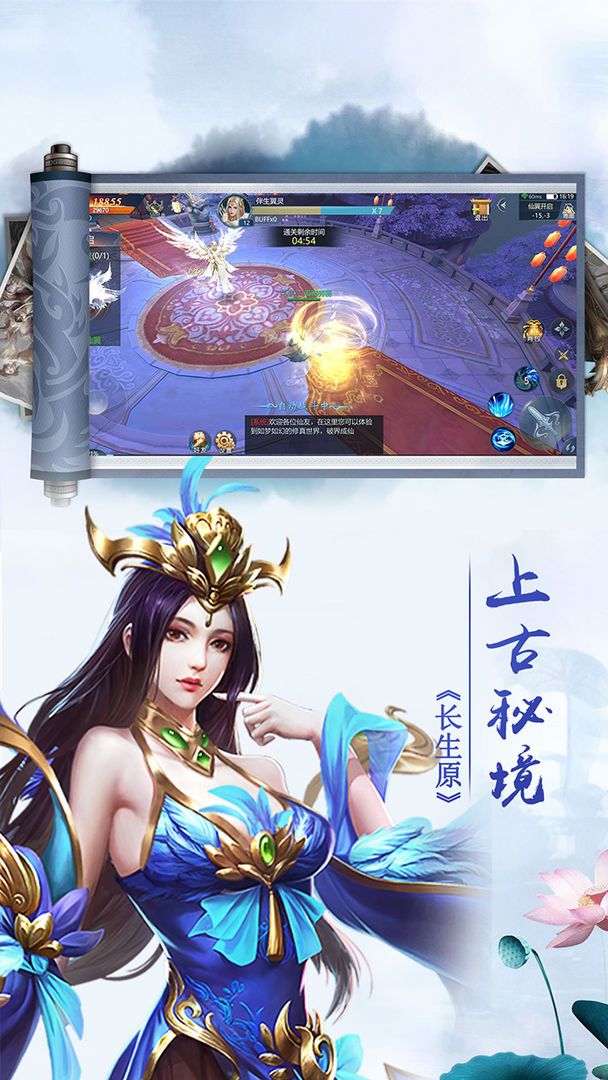 御劍魔神好玩嗎 御劍魔神玩法簡介