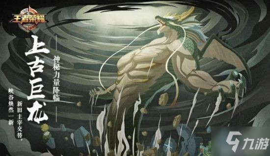 《王者荣耀》游戏节奏迎来调整 兵线压力大调整