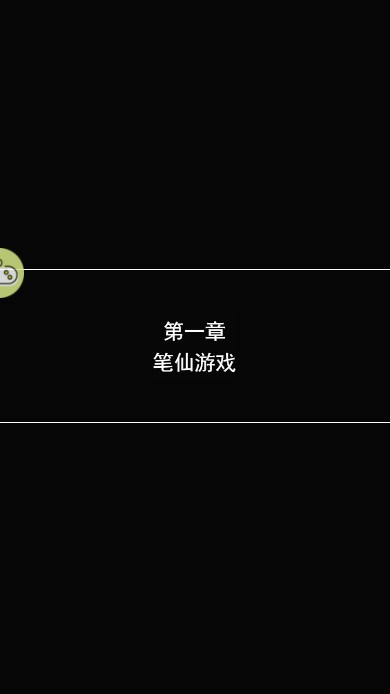 诡异流言板好玩吗 诡异流言板玩法简介