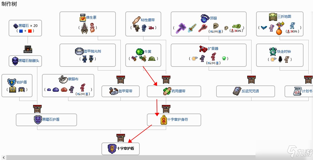 泰拉瑞亚三折地图1.4图片