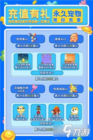 推理学院感恩节限时活动11月25日热烈开启